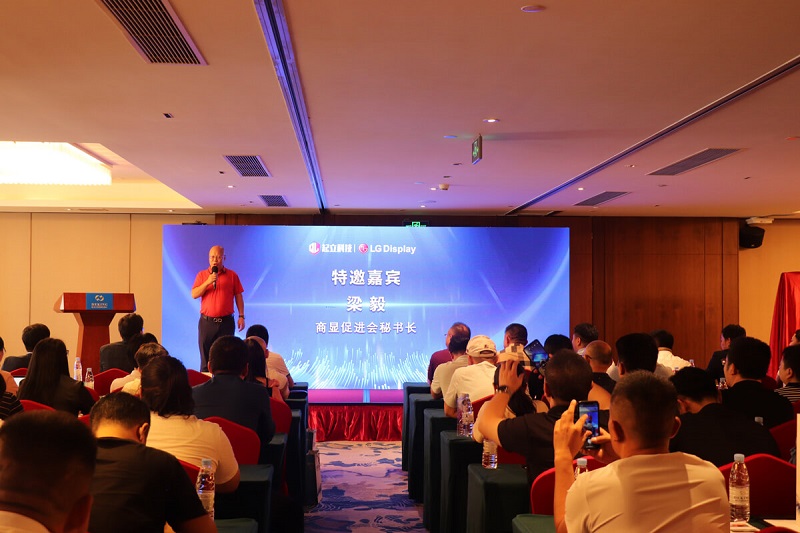 OLED新品發(fā)布會(huì) OLED新品發(fā)布會(huì)