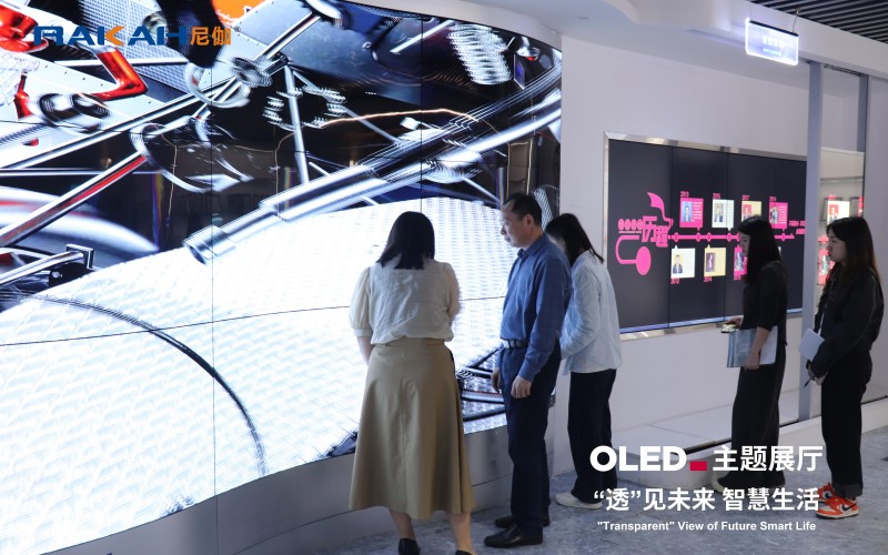 OLED主題展廳 OLED主題展廳