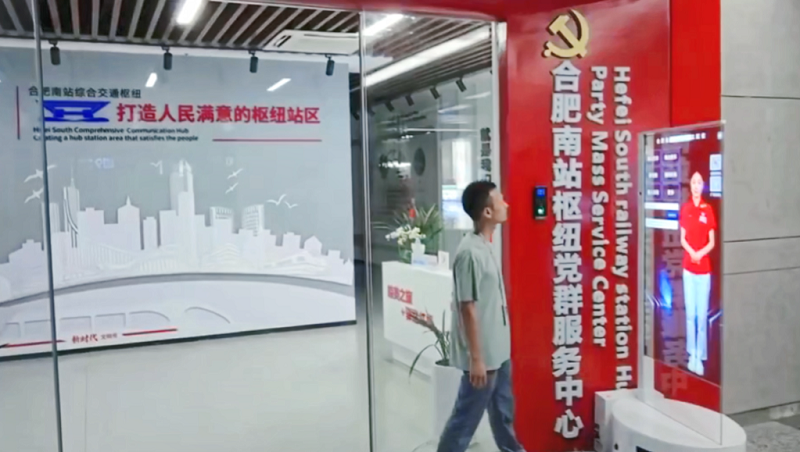 移動AI數(shù)字人透明屏 移動AI數(shù)字人透明屏